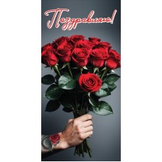 Конверт для денег 