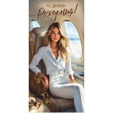 Конверт для денег  