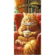 Конверт для денег  