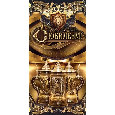 Конверт для денег  