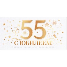 Конверт для денег  