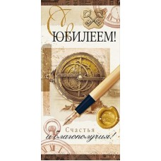 Конверт для денег 