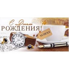 Конверт для денег  