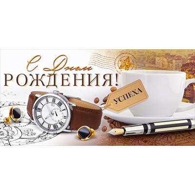 Конверт для денег  