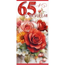 Конверт для денег  