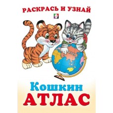  Азия