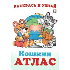  Россия