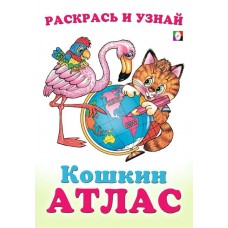 Северная и Южная Америка