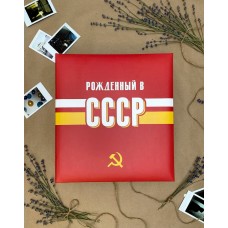 Фотоальбом 50 магнитных листов  23х28 см, кольца 