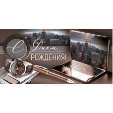 Конверт для денег 