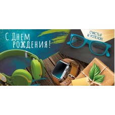 Конверт для денег  