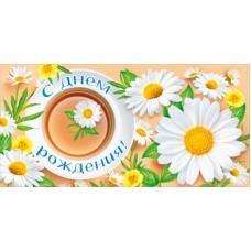 Конверт для денег  