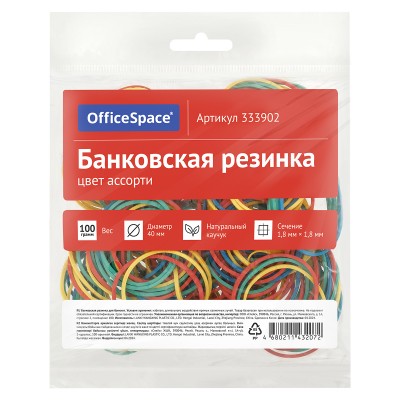 Резинка для денег  (банковская резинка)  100г . диаметр 40мм, ассорти, европодвес OfficeSpace