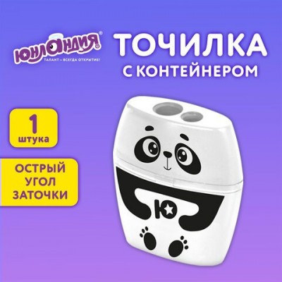 Точилка пластиковая 2 отверстия для простых и утолщенных карандашей 