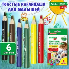 Карандаши 6цв. дерево толстые для малышей , трехгранные, Brauberg