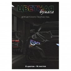 Бумага цветная 16л. 8 цв. ТАЧКА ,скрепка,газетная бумага,45г/м2 Феникс