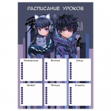 Расписание уроков А4  КИБЕР АНИМЕ ,мелованный картон 235 г/м2, полноцветная печать, выборочный УФ-лак Феникс