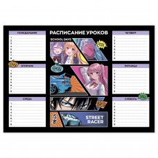 Расписание уроков А4  АНИМЕ КОМИКС,мелованный картон 235 г/м2, полноцветная печать, выборочный УФ-лак Феникс