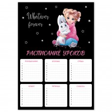 Расписание уроков А4  ДЕВОЧКА И ЗАЙКА ,мелованный картон 235 г/м?, полноцветная печать, выборочный УФ-лак Феникс