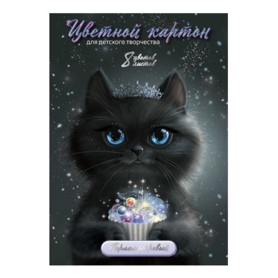 Картон цветной 8л. 8цв. перламутровый , ПРИНЦЕССА ЛУНА, папка с клапанами, Феникс
