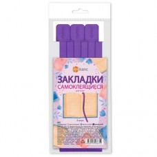 Закладка для книг набор 6шт.А4,ляссе,  самокл., пластик, фиолетовые DPSkanc