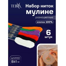 Для творчества Нитки набор 6шт. МУЛИНЕ, хлопок 8±1м. №15 TR TEIRA