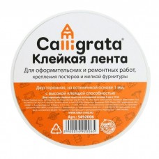 Скотч 5мм*10м. двусторонний на вспененной основе Calligrata