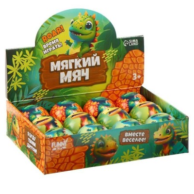 Игрушка   Мягкий мячик 