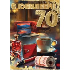 Открытка 