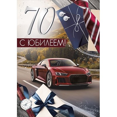 Открытка 