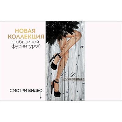 Конверт для денег  