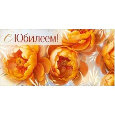 Конверт для денег  