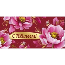 Конверт для денег 