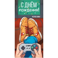 Конверт для денег  