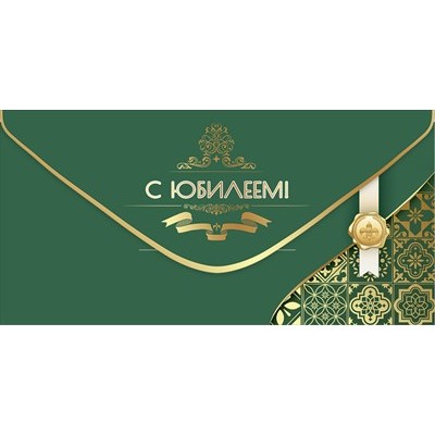 Конверт для денег  