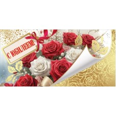 Конверт для денег  