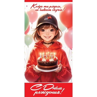 Конверт для денег  