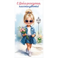 Конверт для денег  
