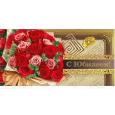 Конверт для денег  