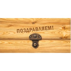 Конверт для денег 