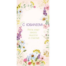 Конверт для денег  