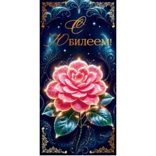 Конверт для денег 