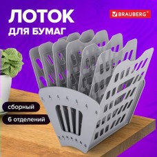 Лоток д/бумаг веерный   