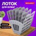 Лоток д/бумаг веерный   