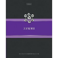 Тетрадь предметная Химия 48л.клетка  