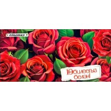 Конверт для денег  