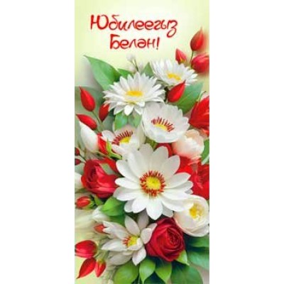 Конверт для денег  