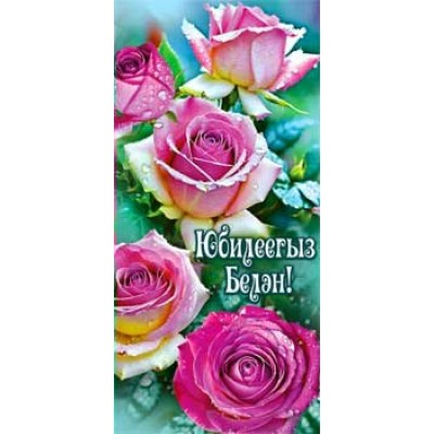 Конверт для денег  