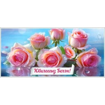 Конверт для денег  