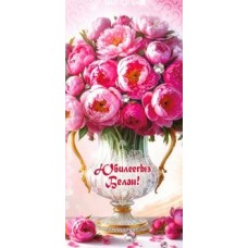 Конверт для денег  